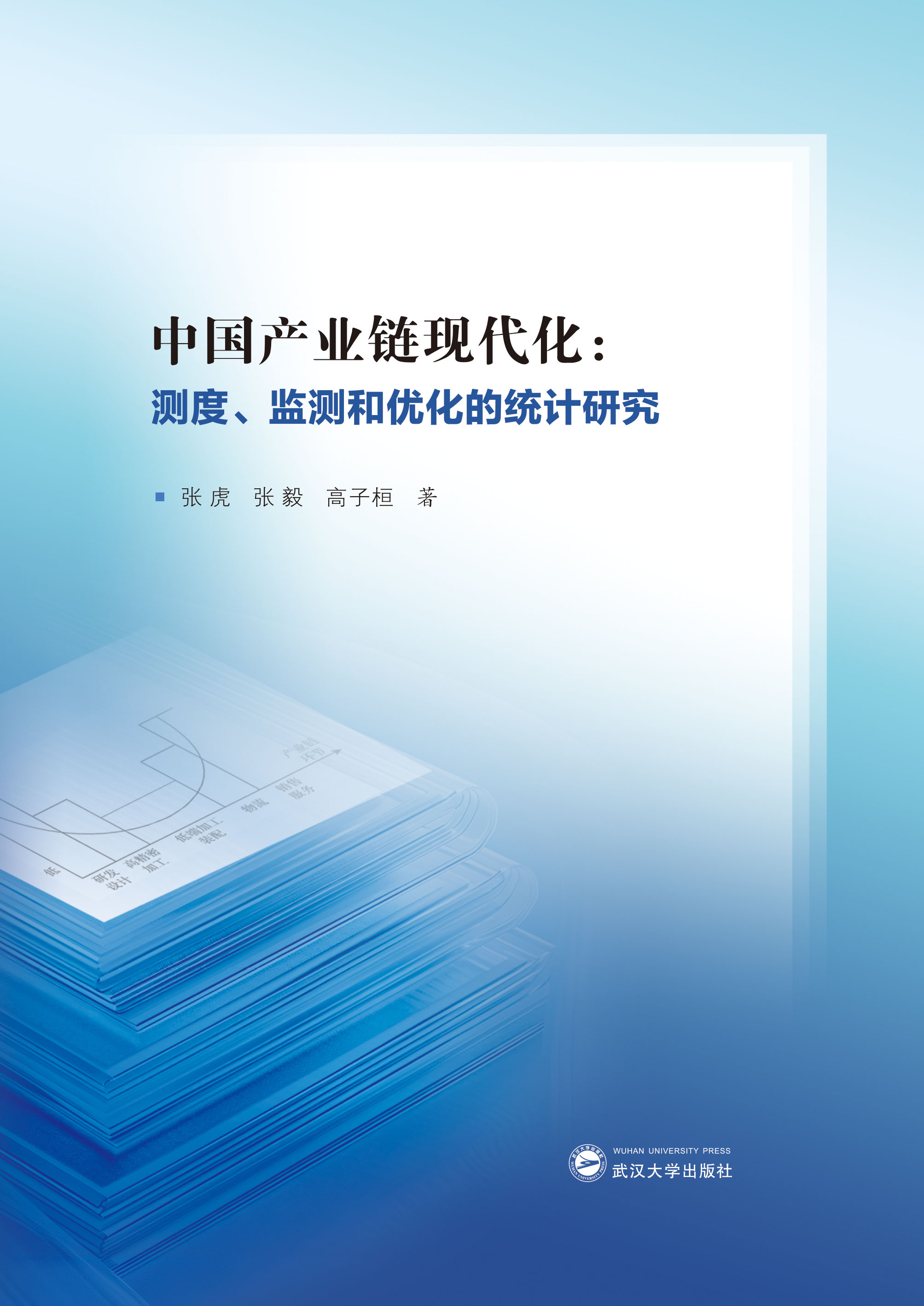 Їa(chn)I(y)本F(xin)yȡO(jin)y̓(yu)Ľy(tng)Ӌо