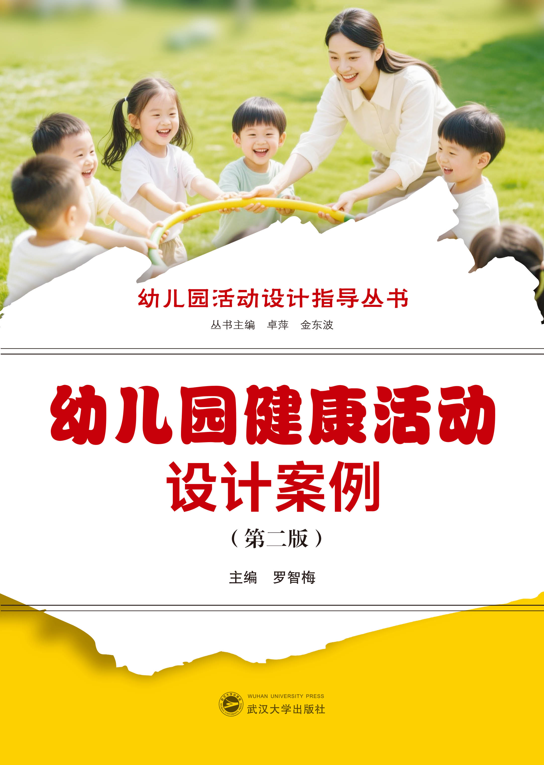 ׃@(dng)O(sh)Ӌ(j)ڶ棩