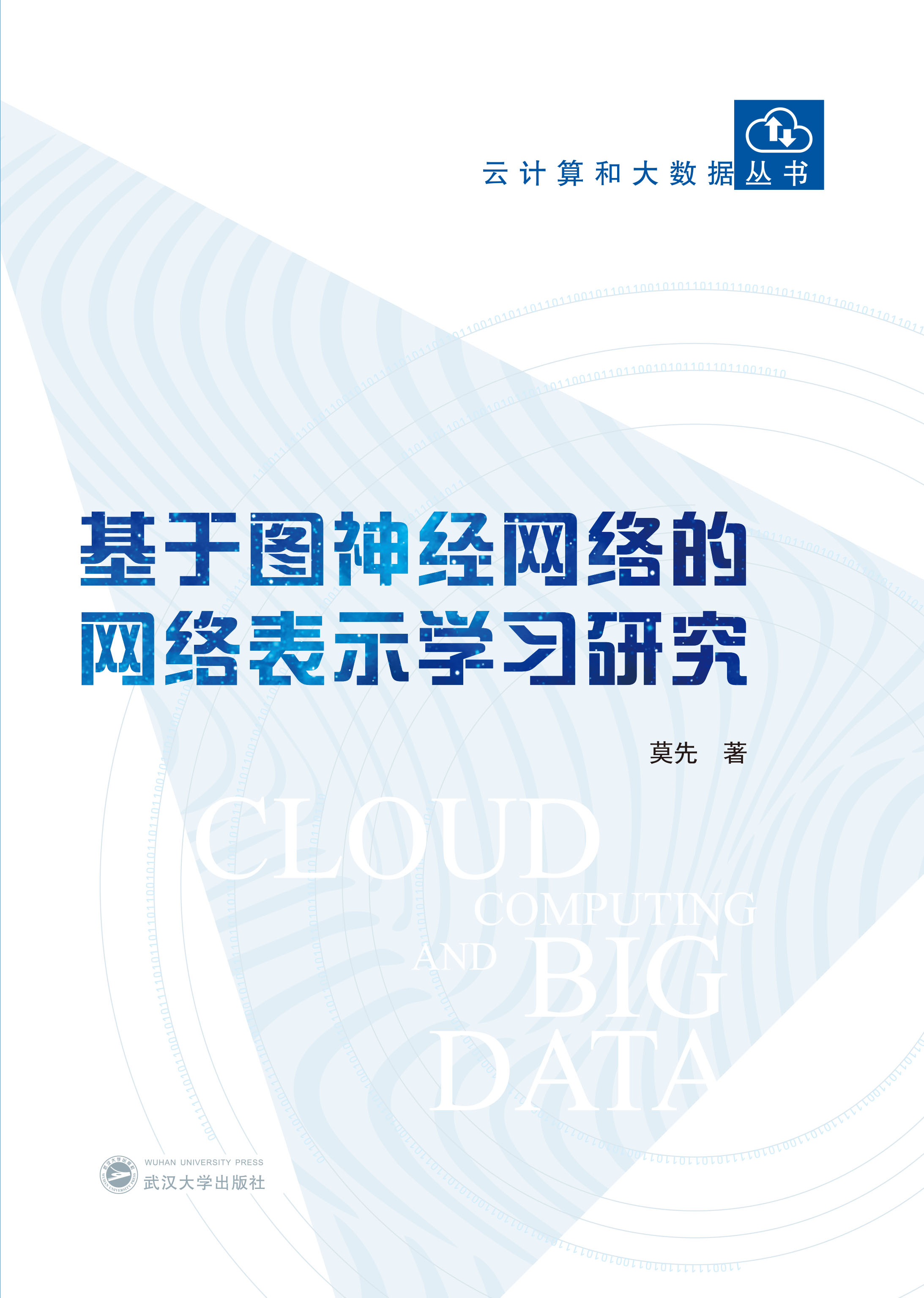 ڈD(jng)W(wng)j(lu)ľW(wng)j(lu)ʾW(xu)(x)о