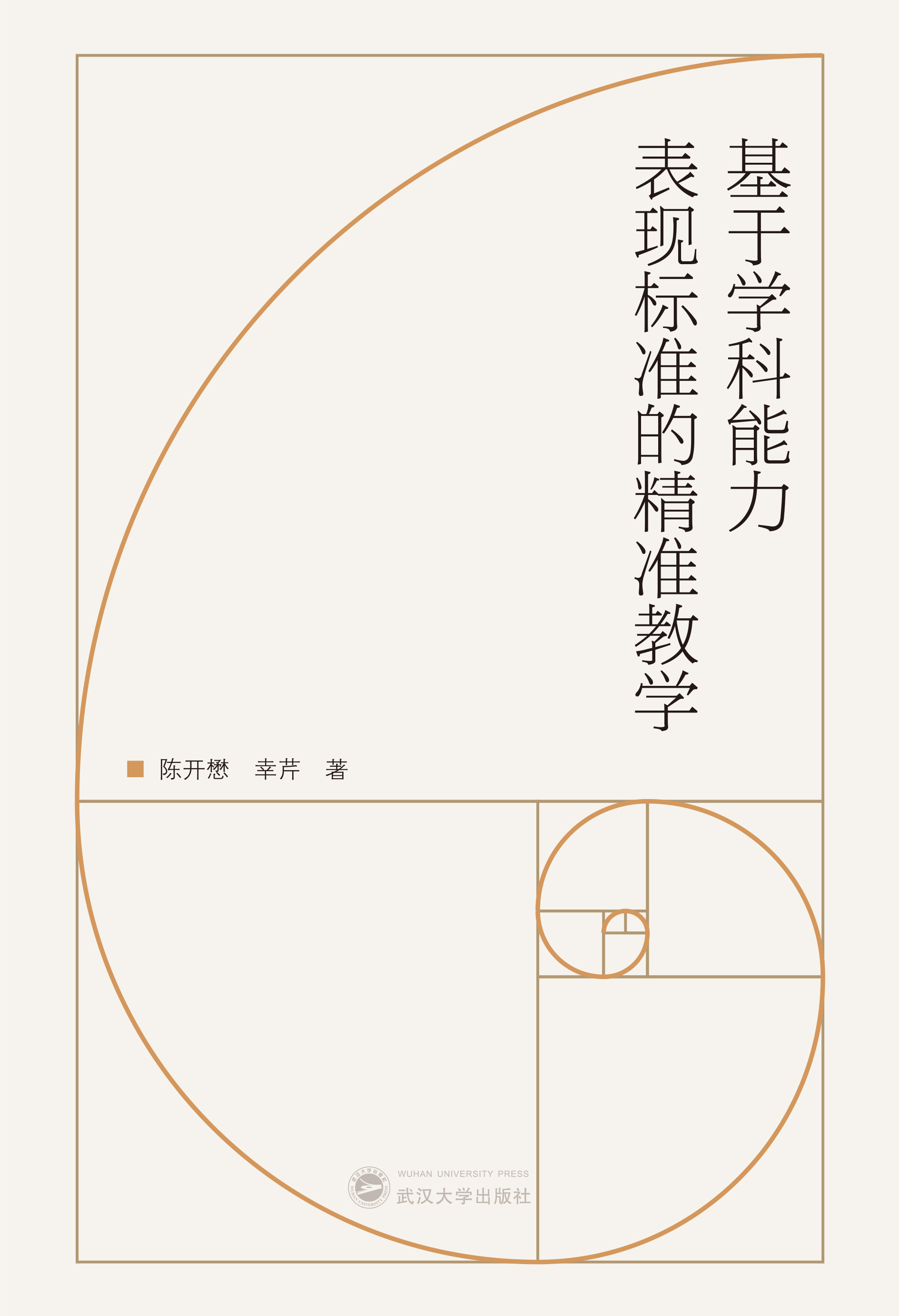 ڌWF(xin)˜ʵľʽ̌W