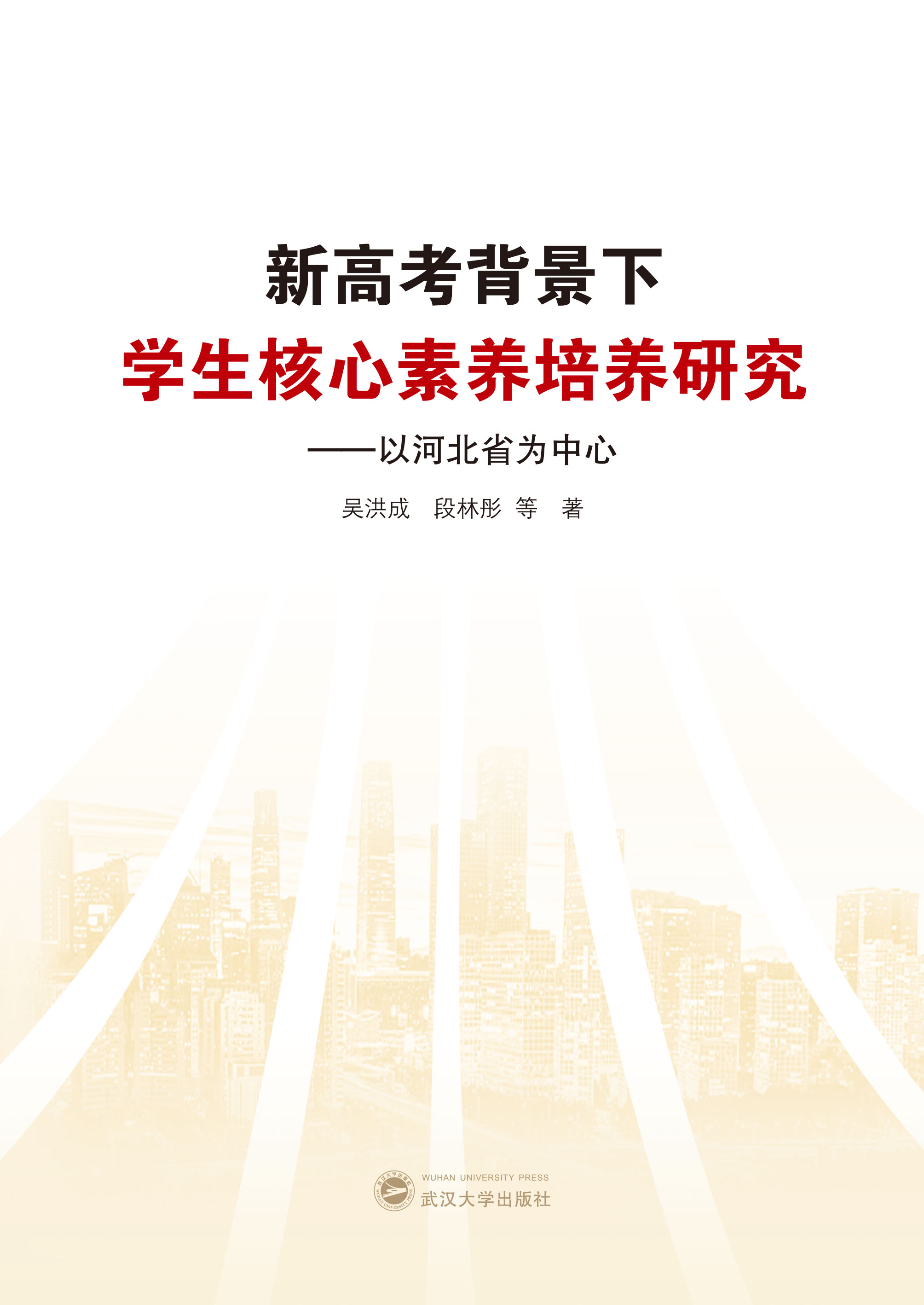 ¸߿W(xu)B(yng)B(yng)оԺӱʡ