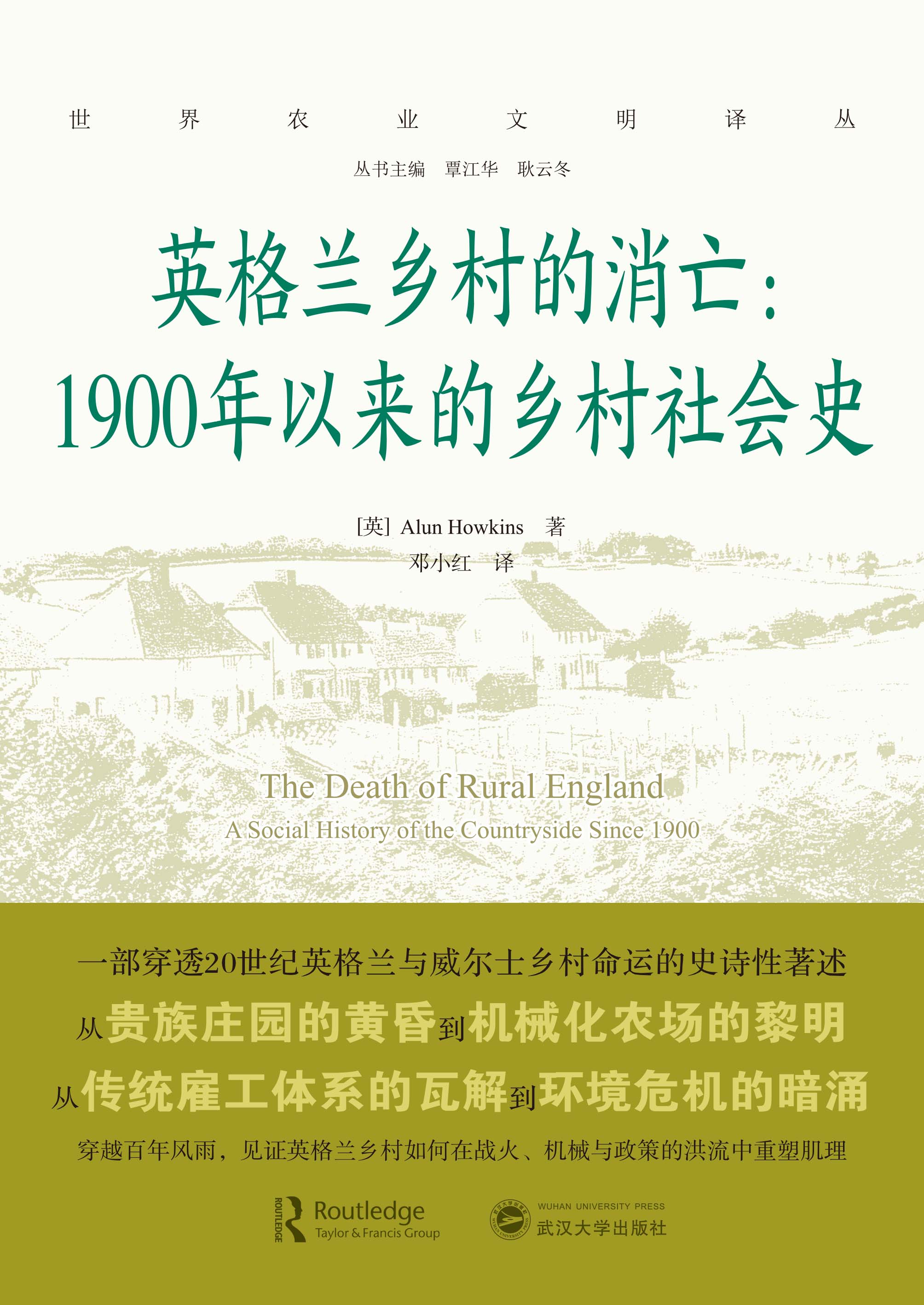 Ӣml(xing)1900ԁl(xing)ʷ