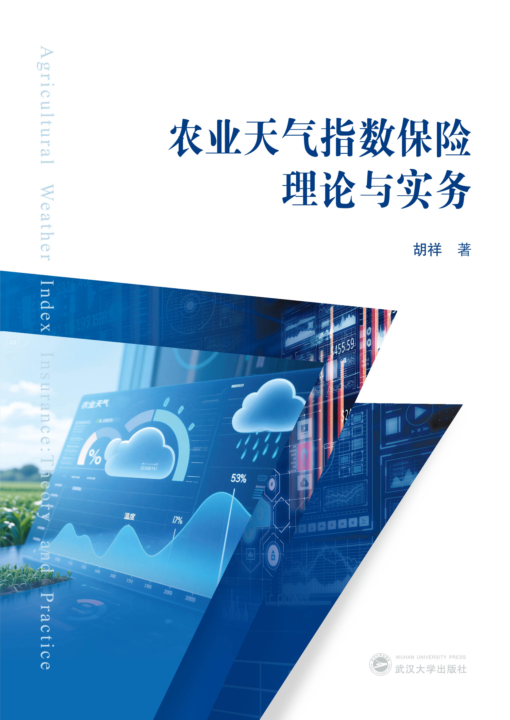 r(nng)I(y)ָ(sh)U(xin)Փc(sh)(w)