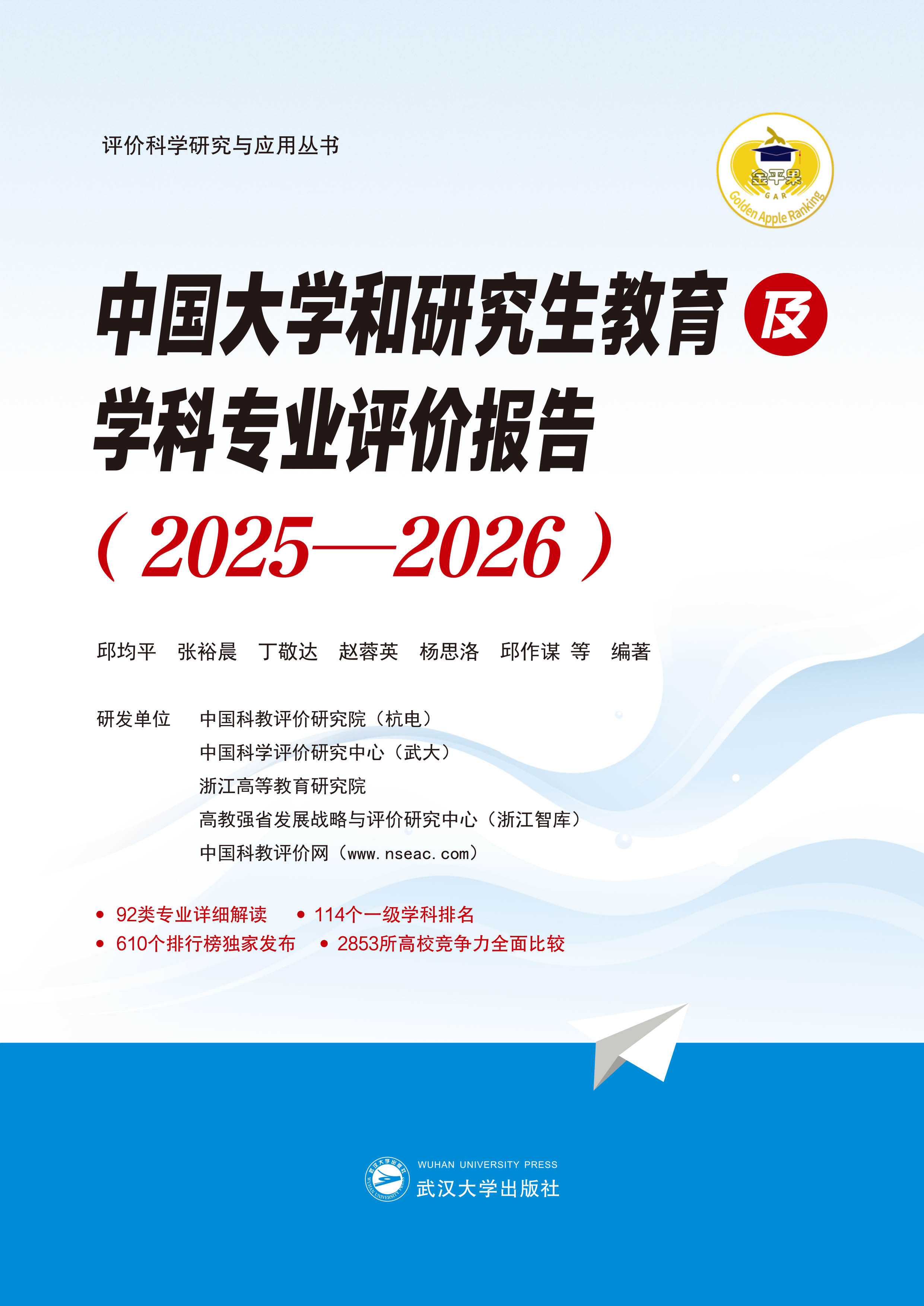 Ї(gu)W(xu)оW(xu)ƌ(zhun)I(y)u(png)r(ji)(bo)棨20252026