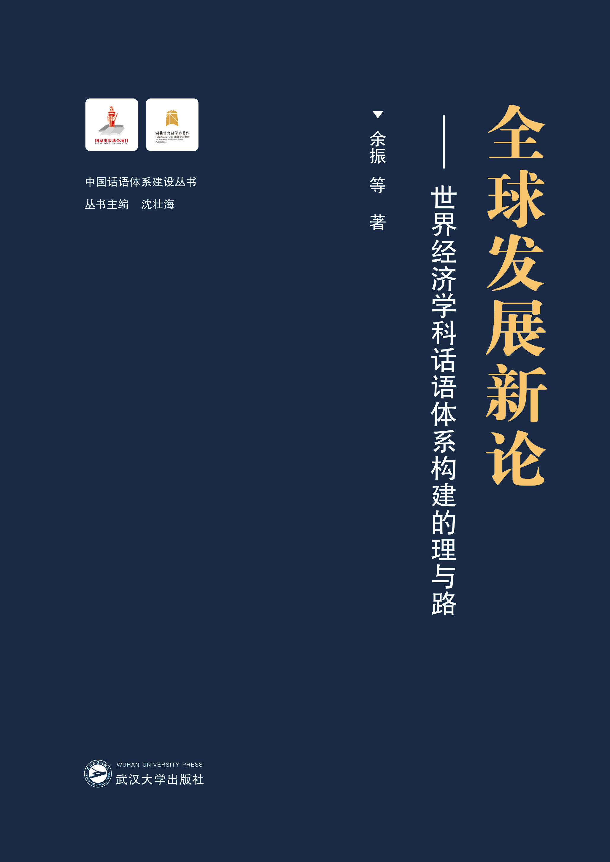  ȫl(f)չՓ罛WԒZwϵc·