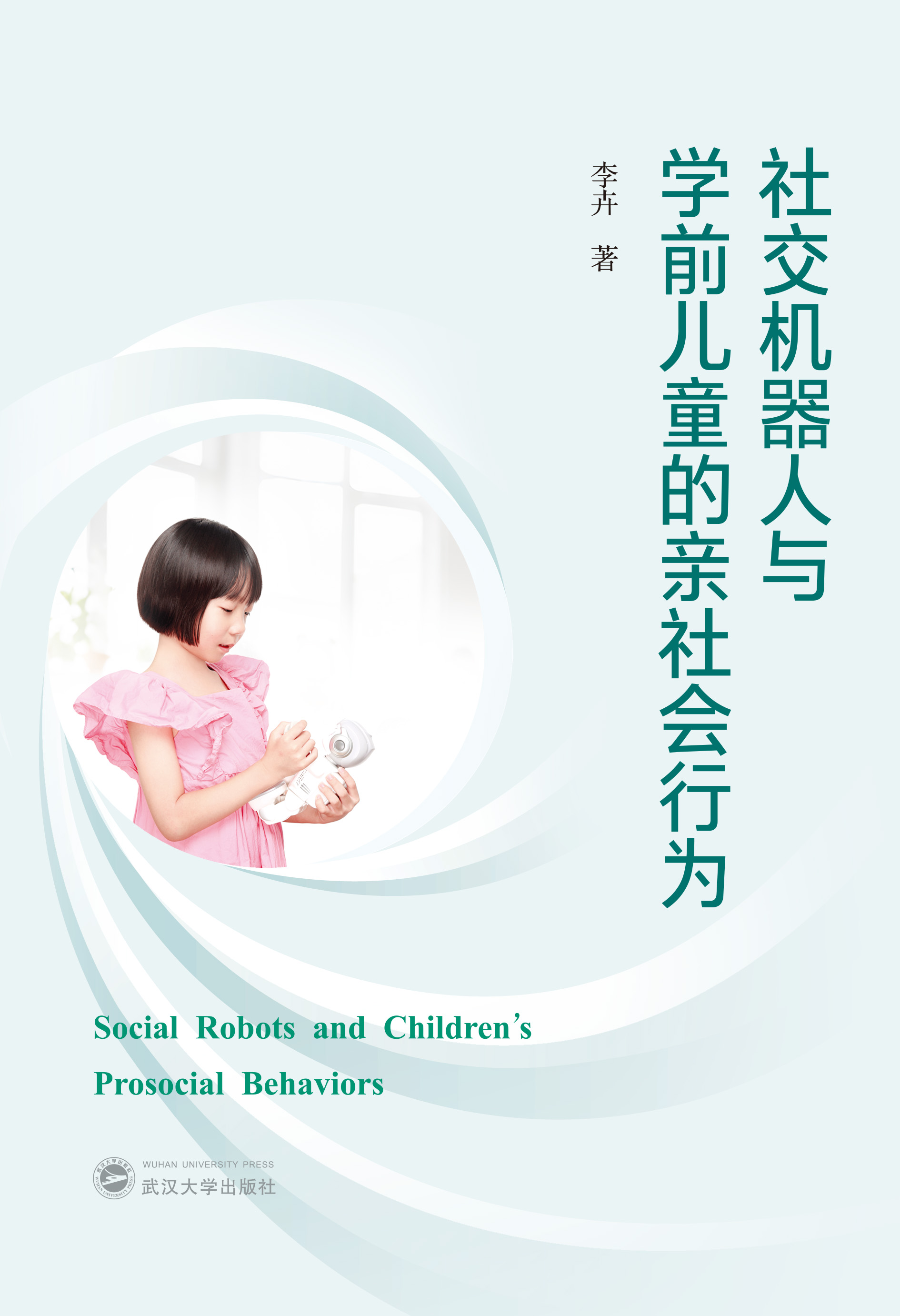 罻C(j)cW(xu)ǰͯHО