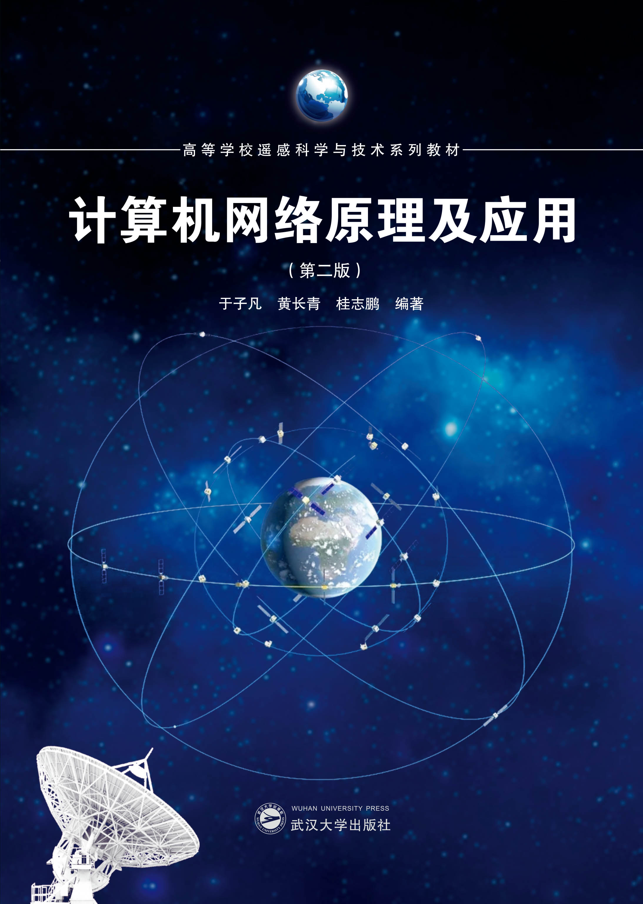  ӋCW(wng)j(lu)ԭ(yng)