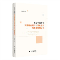  ͌WҕҰhZ̶ȸ~ݻģʽcəCо