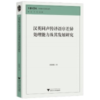  hӢͬgZ̎l(f)չо