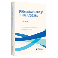  ҇(gu)^(q)ĸL(fng)U(xin)о