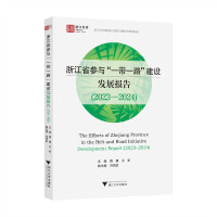  㽭ʡcһһ·O(sh)l(f)չ