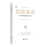  (chung)(q)(dng):(sh)F(xin)ͬԣı֮·