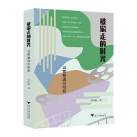  ͵ߵĕr⣺(dng)ഺҊӰ