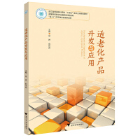 mϻa(chn)Ʒ_(ki)l(f)c(yng)