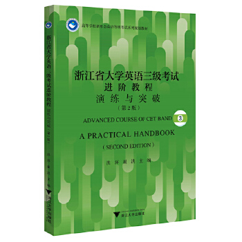  㽭ʡW(xu)ӢZԇMA̳̣ݾcͻ