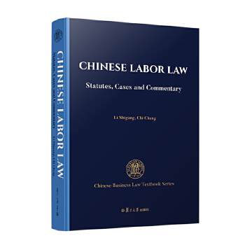  Chinese Labor Law: Statutes, Cases and Commentary