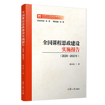  ȫ(gu)n˼O(sh)(sh)ʩ(bo)