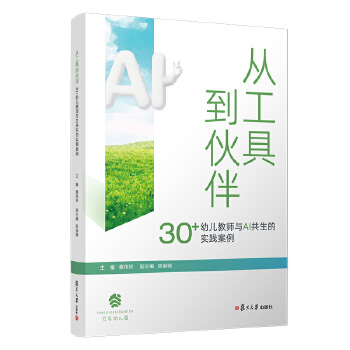  Ĺߵ飺30+׃̎cAIČ(sh)`