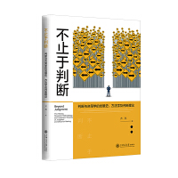  ֹДࣺДcQߌW(xu)İl(f)չʷW(xu)ДՓ