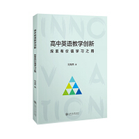 ӢZ(y)̌W(xu)(chung)¡̽Ѓr(ji)ֵW(xu)(x)֮·