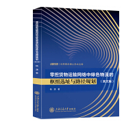 ؛\ݔW(wng)j(lu)оGɫĘм~xַc·Ҏ(gu)