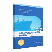  Їˮa(chn)Ʒ^(q)Ʒưl(f)չ2024