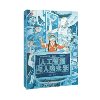  ˹cδ g(sh)˼Sp(j) B(yng)Ӻĸ AIr(sh)αֲ (hu)˼ͨR(sh)n