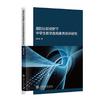  H^ҕҰЌW(xu)(sh)W(xu)ֱ^B(yng)yuо