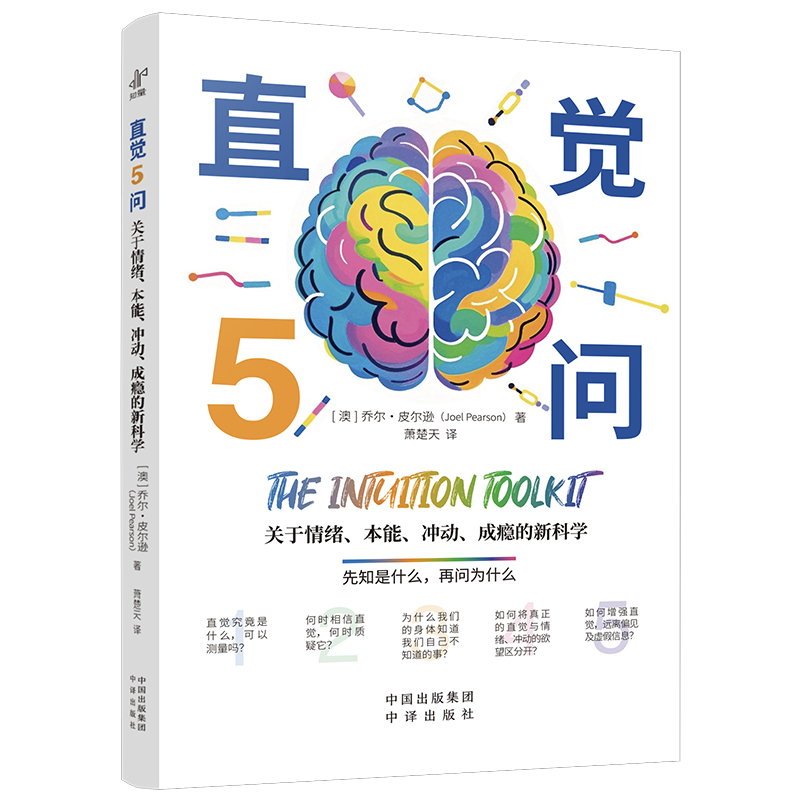 ֱX(ju)5(wn)P(gun)w_(dng)ɰa¿ƌW(xu) []̠Ƥd Joel Pearson  ʒ g