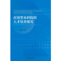 (yng)ͱԺУ˲B(yng)̽