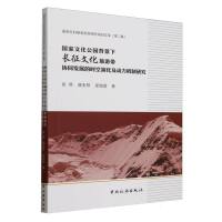  Ļ@LĻΎf(xi)ͬl(f)չĕr(sh)ݻ(dng)C(j)о