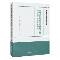 ɽؾ^(q)ýطMcƷо