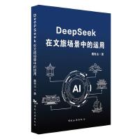  DeepSeek Èе\