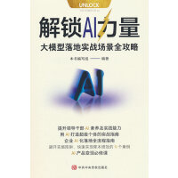  i AI ģ،(sh)(zhn)ȫ