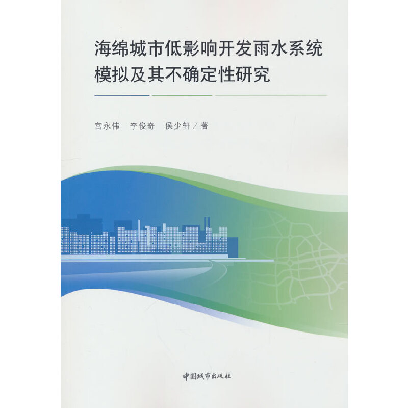 dеӰ_(ki)l(f)ˮϵy(tng)ģM䲻_о