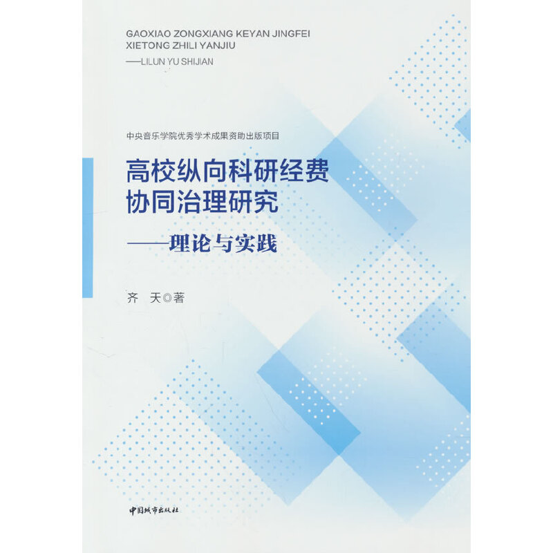 vн(jng)M(fi)f(xi)ͬоՓc(sh)`