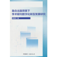 ںϳ汳Wgڿ(sh)ֻDͰl(f)չо