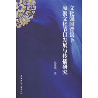 Ļԭ(chung)Ļ(ji)Ŀl(f)չcо