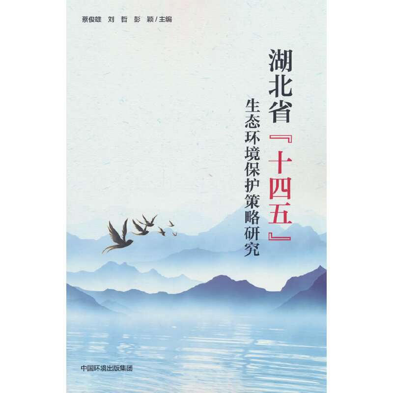 ʡʮ塱B(ti)h(hun)oо