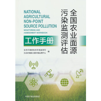  ȫ(gu)r(nng)I(y)ԴȾO(jin)y(c)u(png)փ(c)