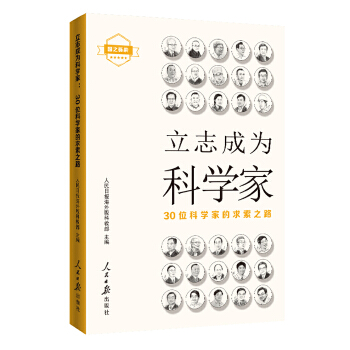  ־ɞƌW(xu)ң30λƌW(xu)ҵ֮·