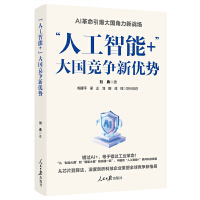  ˹+(gu)(jng)(zhng)(yu)(sh) AI(gu)(zhn)(chng)