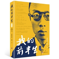  ҵǰX_߃x ȫohp ؑ䛂ӛ xЇʷ