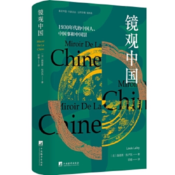  R^Ї 1930ЇЇºЇ ߽Їgϵ