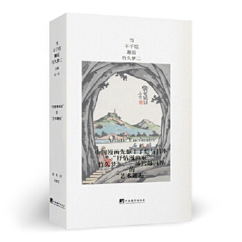  (dng)SӐÉ(mng) һ(chng)Խ(gu)ġˇg(sh)ˡ״ι_(ki)SӐղصİF(hu)ʷ