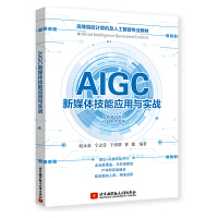  AIGCýwܑ(yng)c(sh)(zhn)