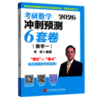  2026Д(sh)W(xu)_A(y)y6׾.(sh)W(xu)һ