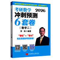  2026Д(sh)W(xu)_A(y)y6׾.(sh)W(xu)