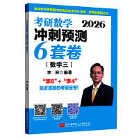  2026Д(sh)W(xu)_A(y)y6׾.(sh)W(xu)