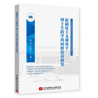  ƶxҕ²ʿW(xu)ƈF(tun)ȺB(yng)о